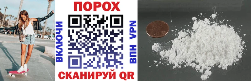 дарнет шоп  Анжеро-Судженск  АМФ 97% 