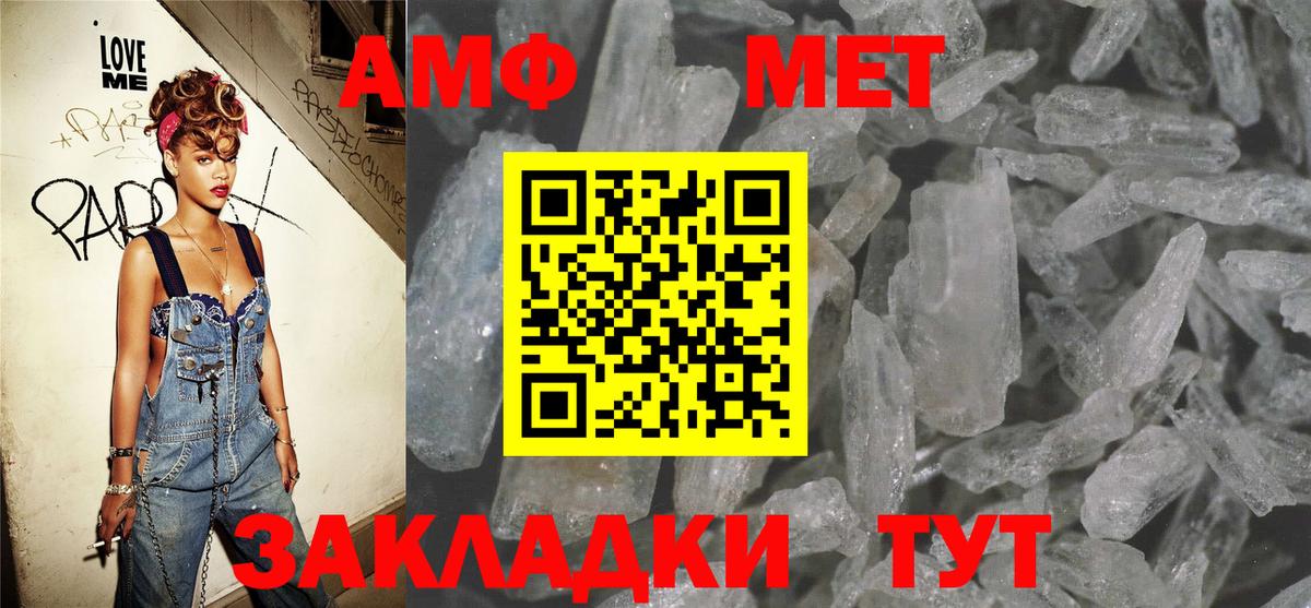 Анжеро-Судженск  АМФ 98%  shop Telegram  Вход с VPN  Амфетамин Розовый 