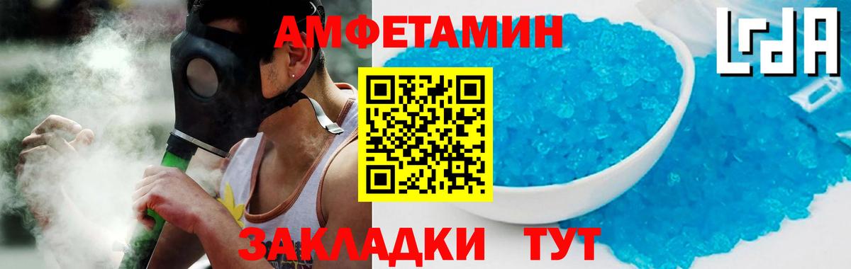 Амфетамин VHQ  Amphetamine  Анжеро-Судженск 