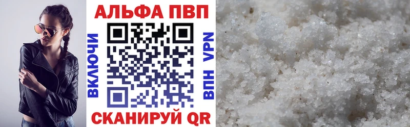 А ПВП мука  Анжеро-Судженск 