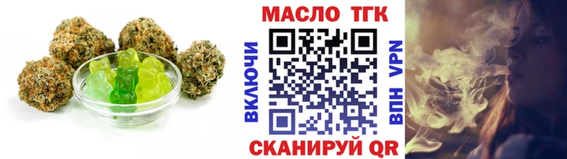 Еда ТГК марихуана  KRAKEN ссылки  Анжеро-Судженск 