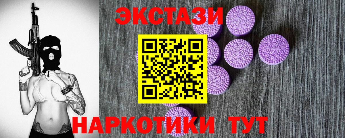 Ecstasy DUBAI Анжеро-Судженск