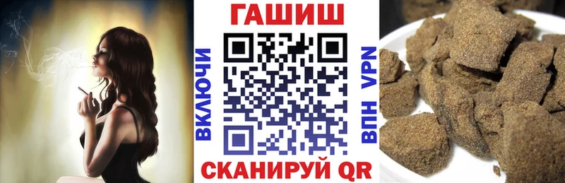 как найти закладки  Анжеро-Судженск  ГАШ Cannabis 