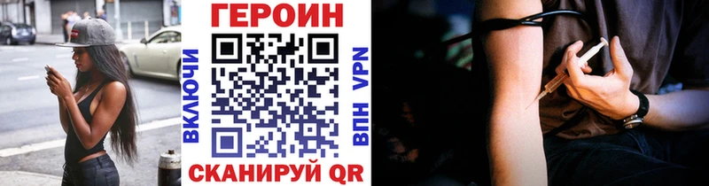 Героин афганец  наркота  Анжеро-Судженск 