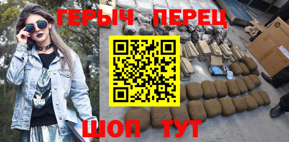 Героин белый  Анжеро-Судженск 