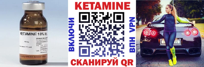 даркнет сайт  Анжеро-Судженск  Кетамин ketamine 