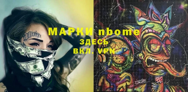 дистиллят марихуана Бердск
