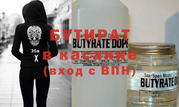 гидра Артём