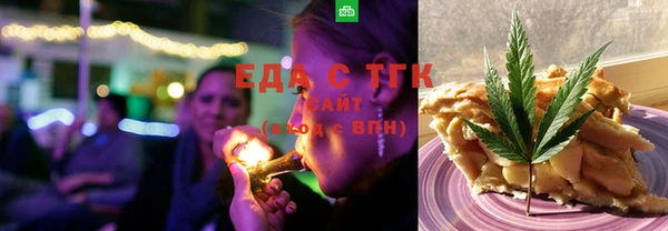 прущие грибы Ачинск