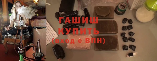 гидра Артём