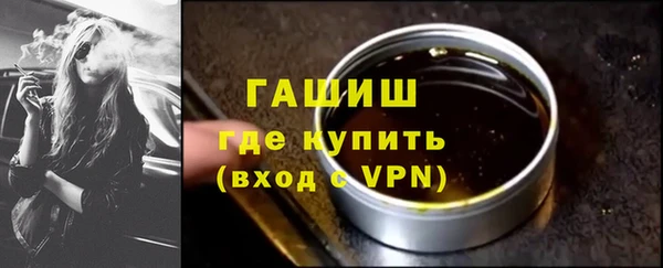 прущие грибы Ачинск