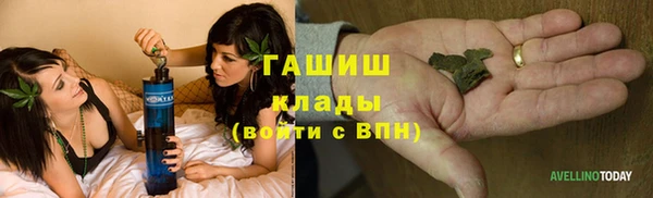 дистиллят марихуана Бердск
