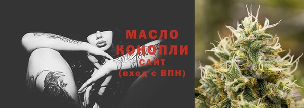 дистиллят марихуана Бердск