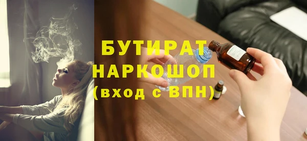 гидра Артём