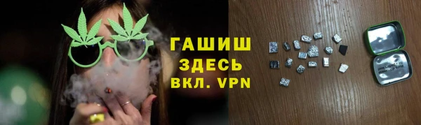гидра Артём