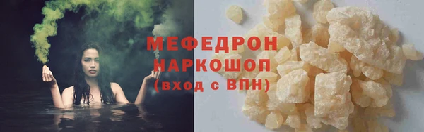 дистиллят марихуана Бердск