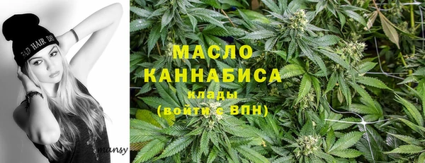 дистиллят марихуана Бердск