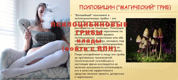 дистиллят марихуана Бердск