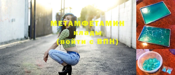 дистиллят марихуана Бердск