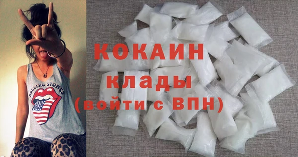 дистиллят марихуана Бердск