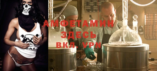 дистиллят марихуана Бердск
