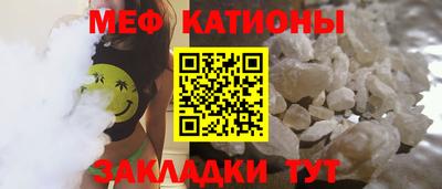 соль курить ск Абинск