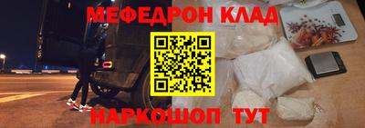 альфа пвп VHQ Абакан