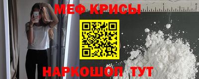 MESCALINE Азнакаево