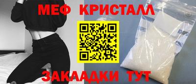 MESCALINE Азнакаево
