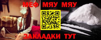 мефедрон Азнакаево