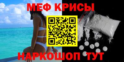 а пвп мука Абинск