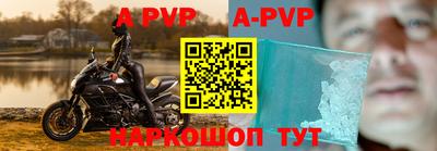 альфа пвп VHQ Абакан
