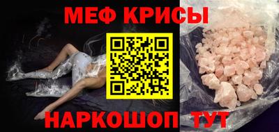 альфа пвп VHQ Абакан