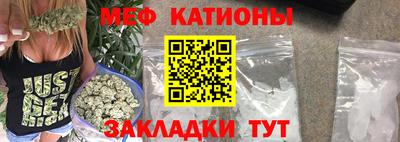 каннабис Абинск