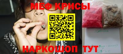 MESCALINE Волжск