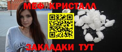 MESCALINE Азнакаево