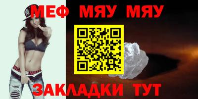 MESCALINE Азнакаево