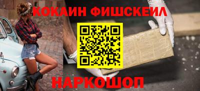 соль курить ск Абинск