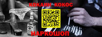 соль курить ск Абинск