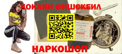 альфа пвп VHQ Абакан
