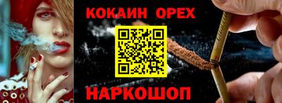 MESCALINE Азнакаево
