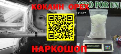 ПСИЛОЦИБИНОВЫЕ ГРИБЫ Гатчина
