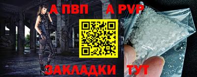 MESCALINE Волжск