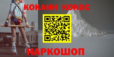 альфа пвп VHQ Абакан