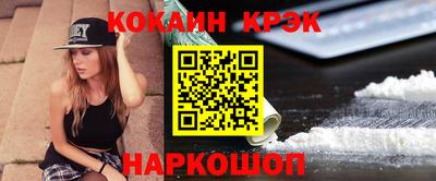 альфа пвп VHQ Абакан