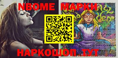 MESCALINE Абакан