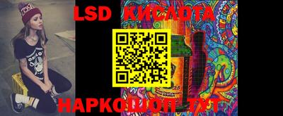 мефедрон Азнакаево