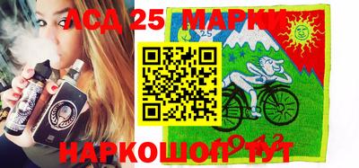 MESCALINE Волжск