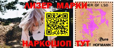 каннабис Абинск