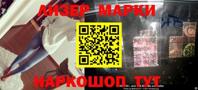 MESCALINE Абакан